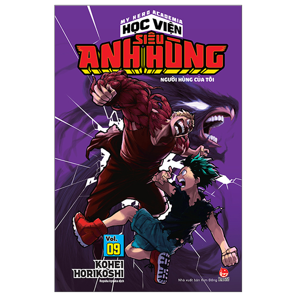 Bộ My Hero Academia - Học Viện Siêu Anh Hùng - Tập 9 - Người Hùng Của Tôi - Khởi Đầu (Tái Bản 2025)