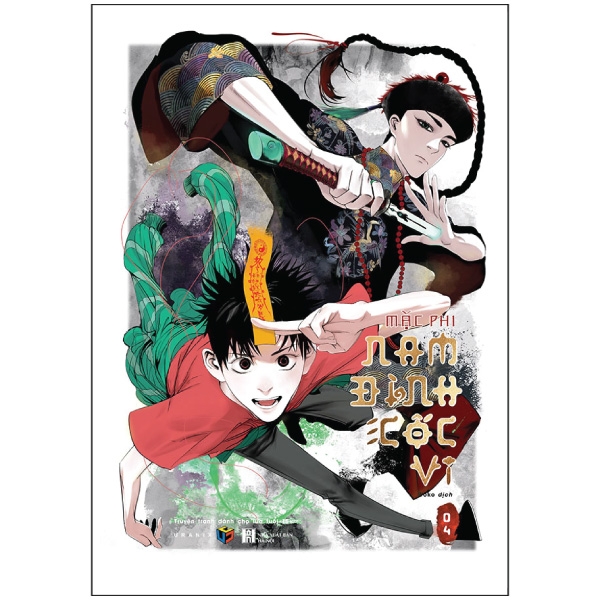 bộ nam đình cốc vi - tập 4 - tặng kèm postcard