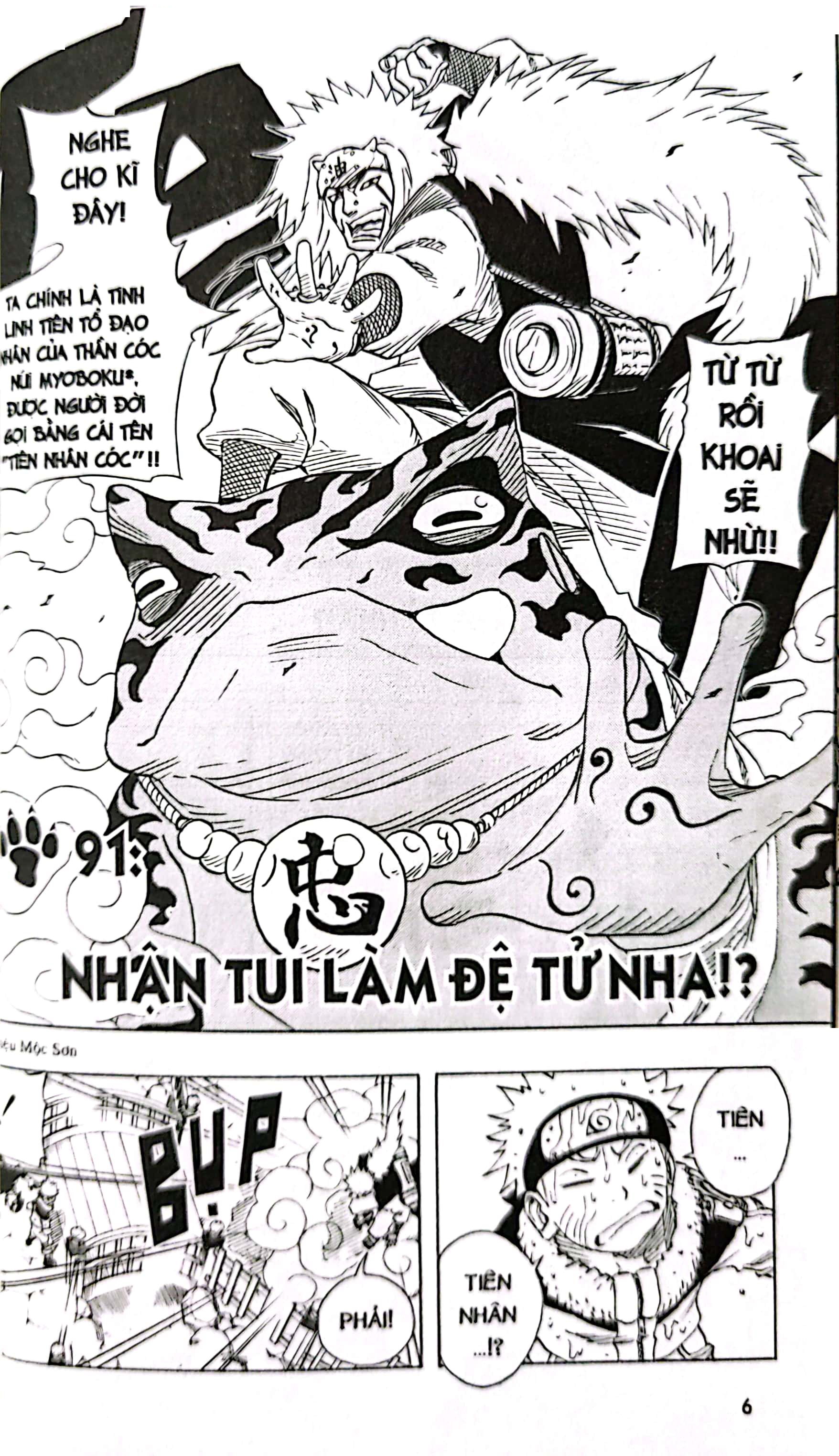 Bộ Naruto - Tập 11 - Nhận Tui Làm Đệ Tử Nha!? (Tái Bản 2025) - Ảnh 5