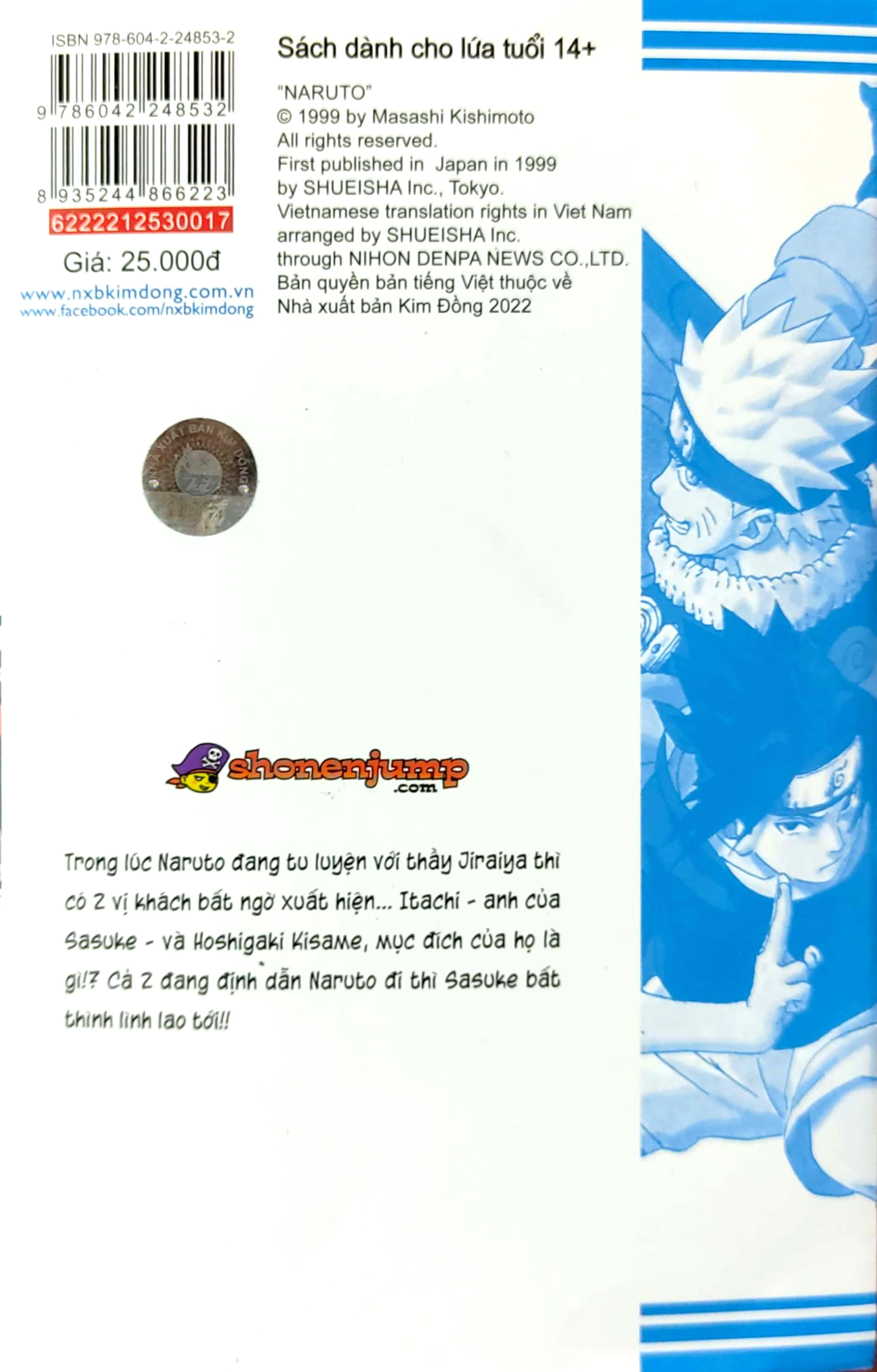 bộ naruto - tập 17 - sức mạnh của itachi!! (tái bản 2022) - Ảnh 7