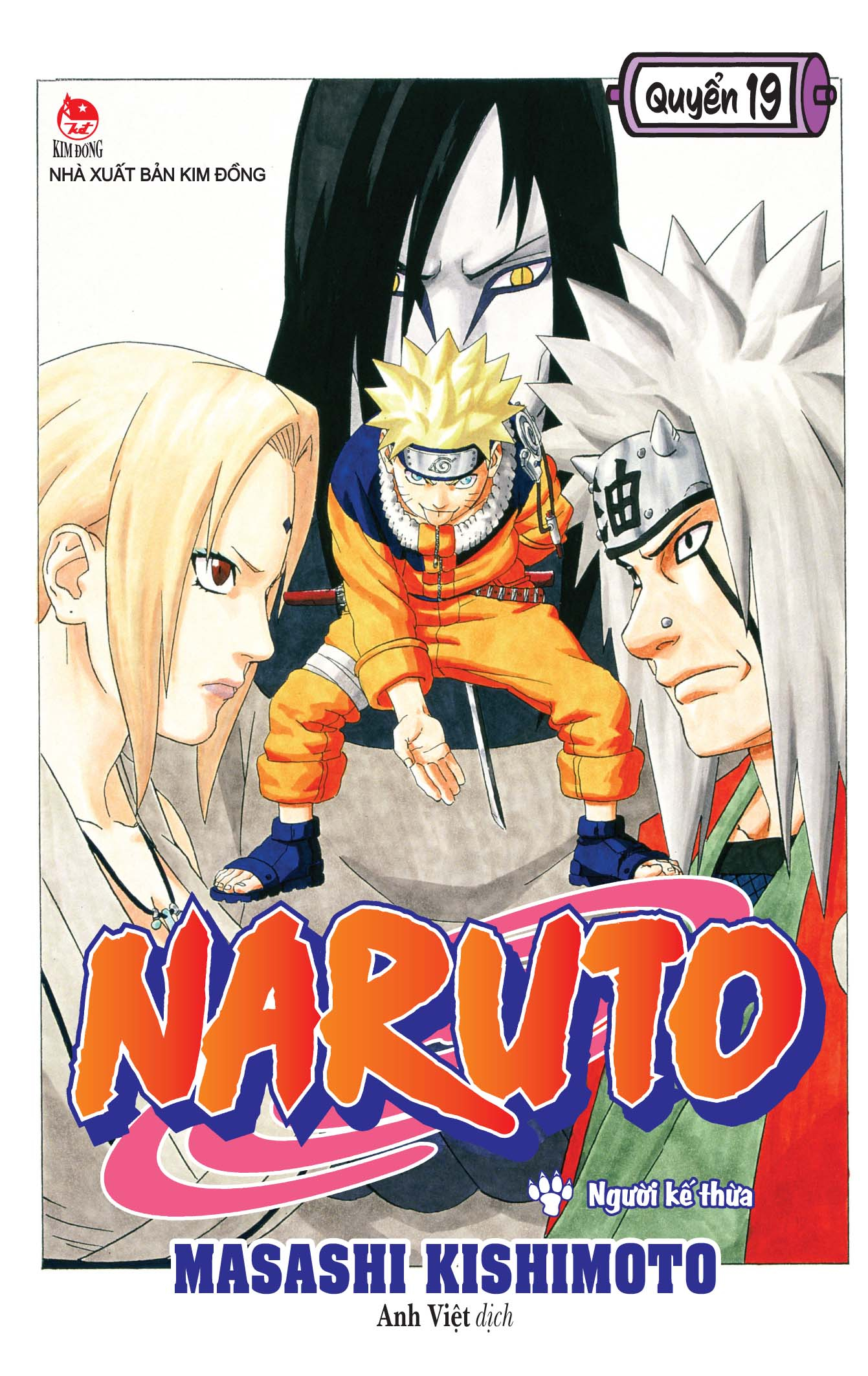 Bộ Naruto - Tập 19 - Người Kế Thừa (Tái Bản 2025) - Ảnh 2