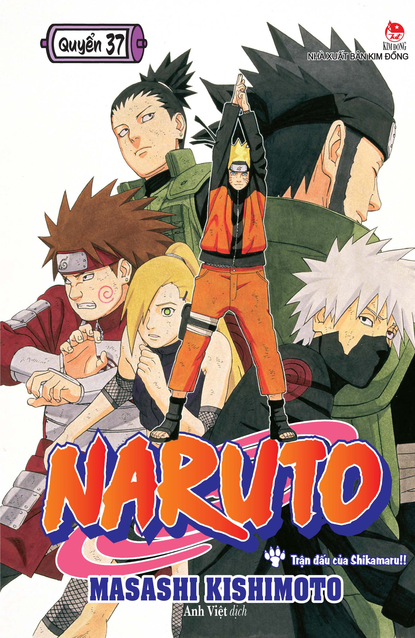 Bộ
Naruto - Tập 37 - Trận Đấu Của Shikamaru!! (Tái Bản 2025) - Ảnh 2