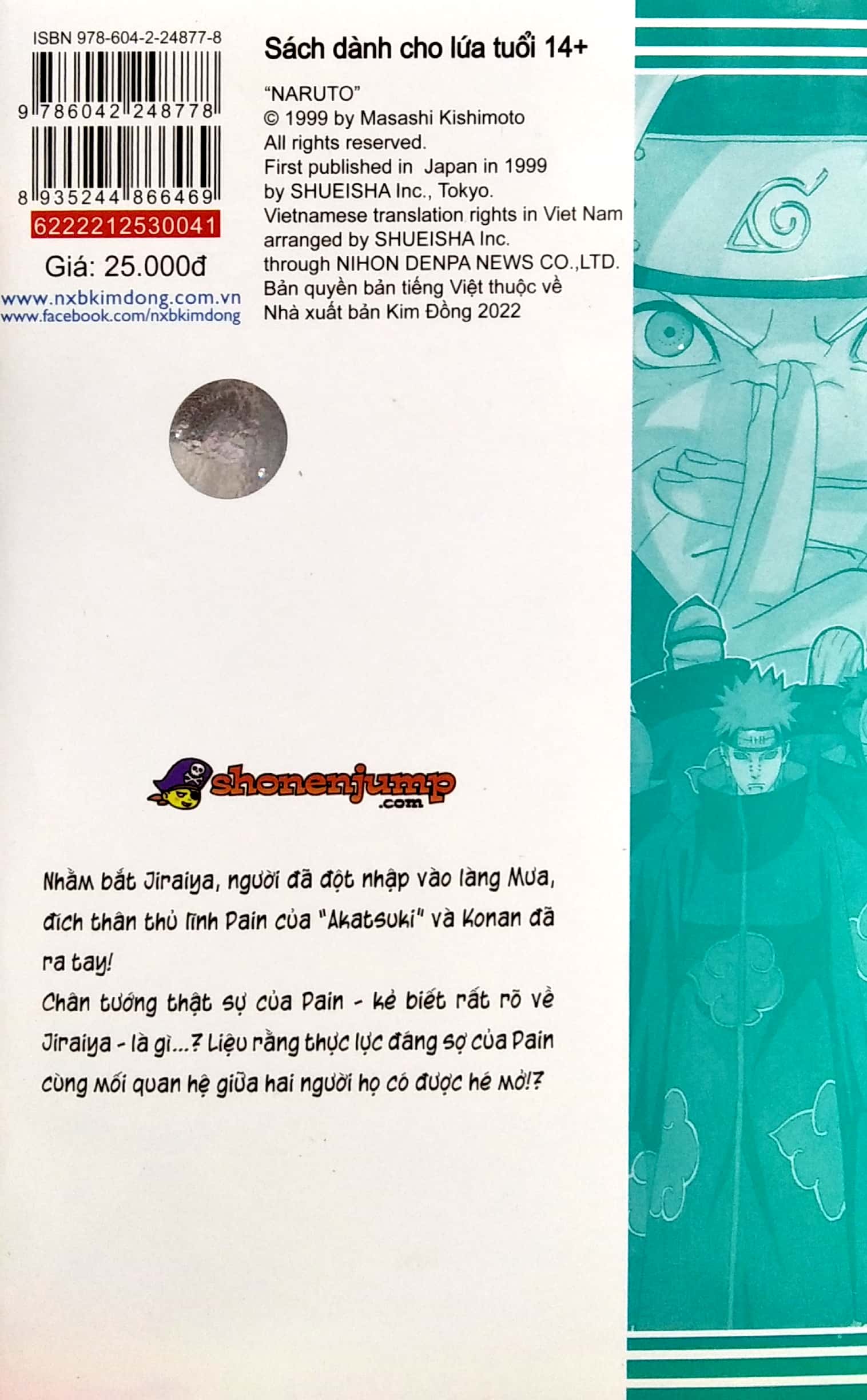 bộ naruto - tập 41 - lựa chọn của jiraiya!! (tái bản 2022) - Ảnh 4