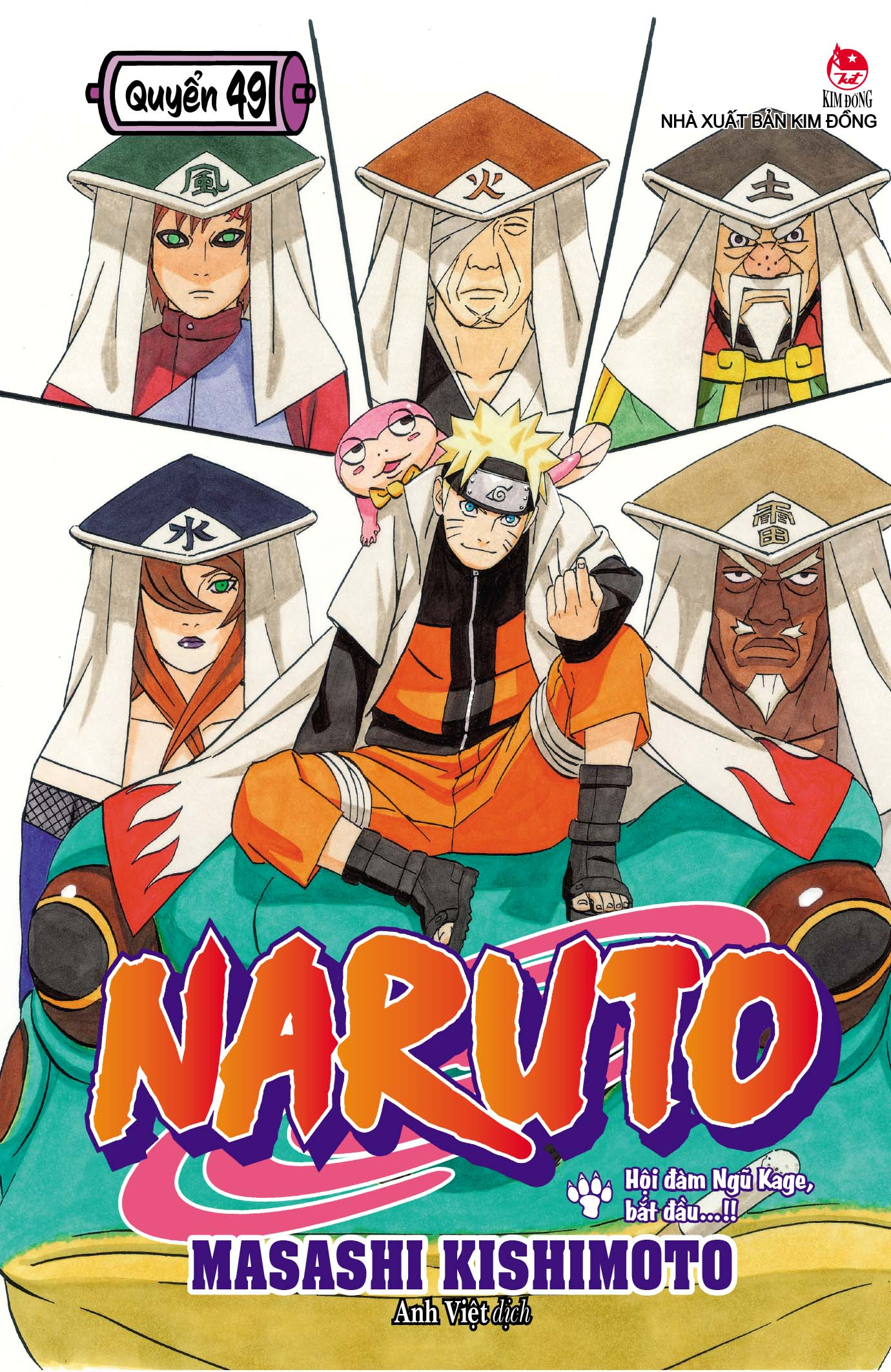 Bộ Naruto - Tập 49 - Hội Đàm Ngũ Kage, Bắt Đầu…!! (Tái Bản 2025) - Ảnh 2