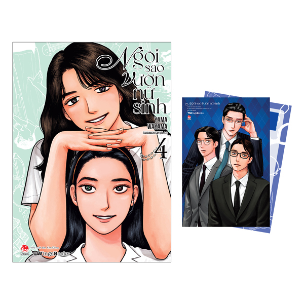 Bộ
Ngôi Sao Vườn Nữ Sinh - Tập 4 - Tặng Kèm Postcard