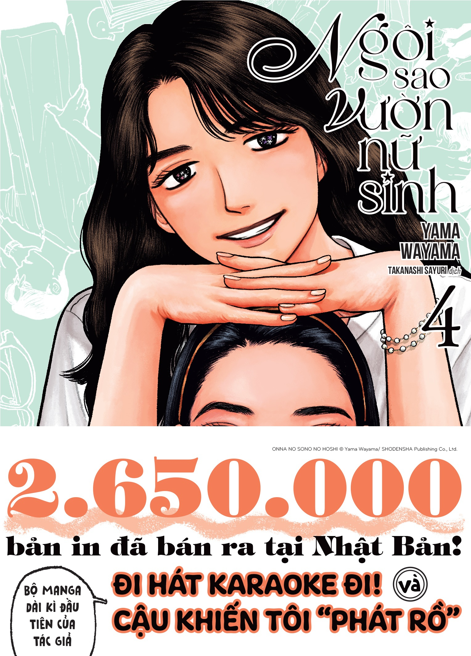 Bộ
Ngôi Sao Vườn Nữ Sinh - Tập 4 - Tặng Kèm Postcard - Ảnh 3