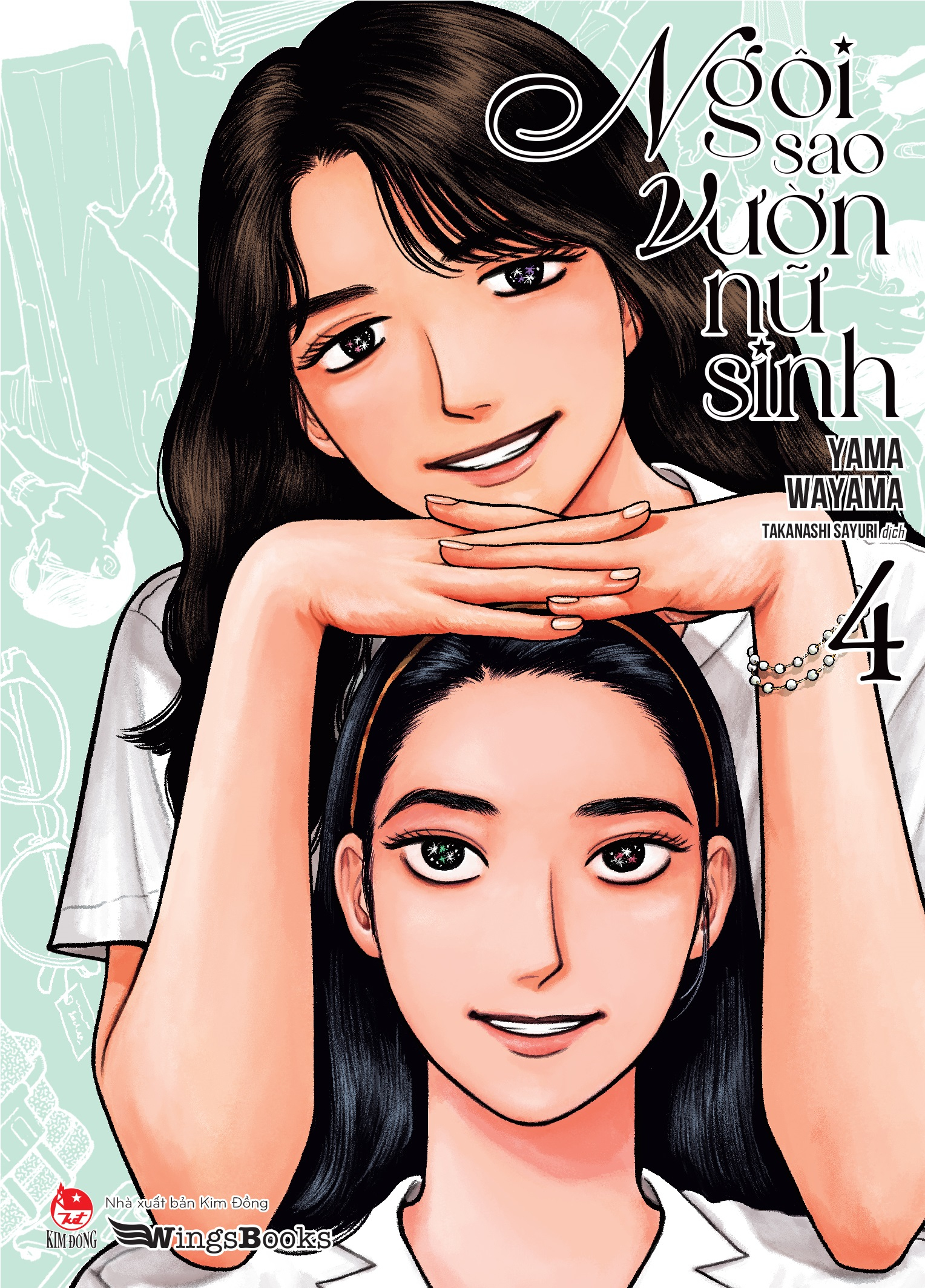 Bộ
Ngôi Sao Vườn Nữ Sinh - Tập 4 - Tặng Kèm Postcard - Ảnh 4