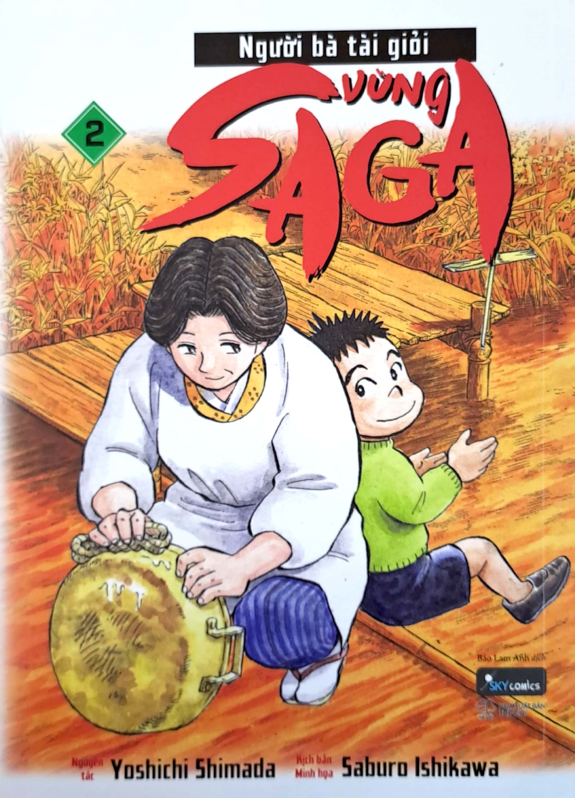 bộ người bà tài giỏi vùng saga - tập 2 (tái bản 2022) - Ảnh 3