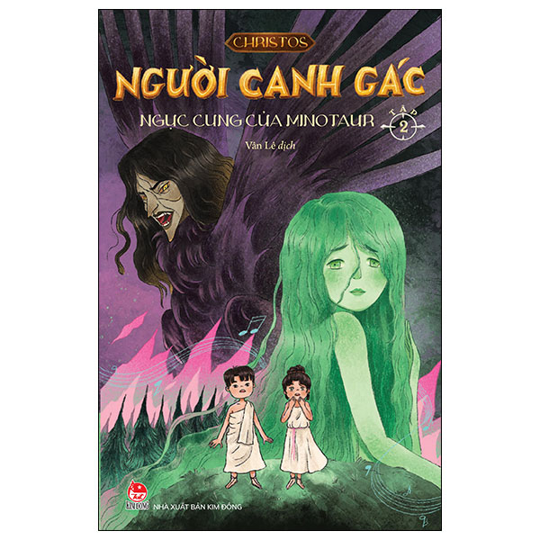 Bo
Nguoi Canh Gac - Tap 2 - Nguc Cung Cua Minotaur