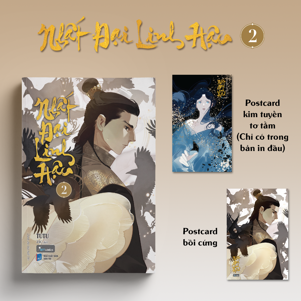 Bộ Nhất Đại Linh Hậu - Tập 2 - Tặng Kèm Postcard Bồi Cứng + Postcard Kim Tuyến Tơ Tằm - Ảnh 2