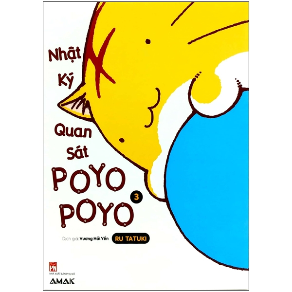 Bộ
Nhật Ký Quan Sát Poyopoyo - Tập 3