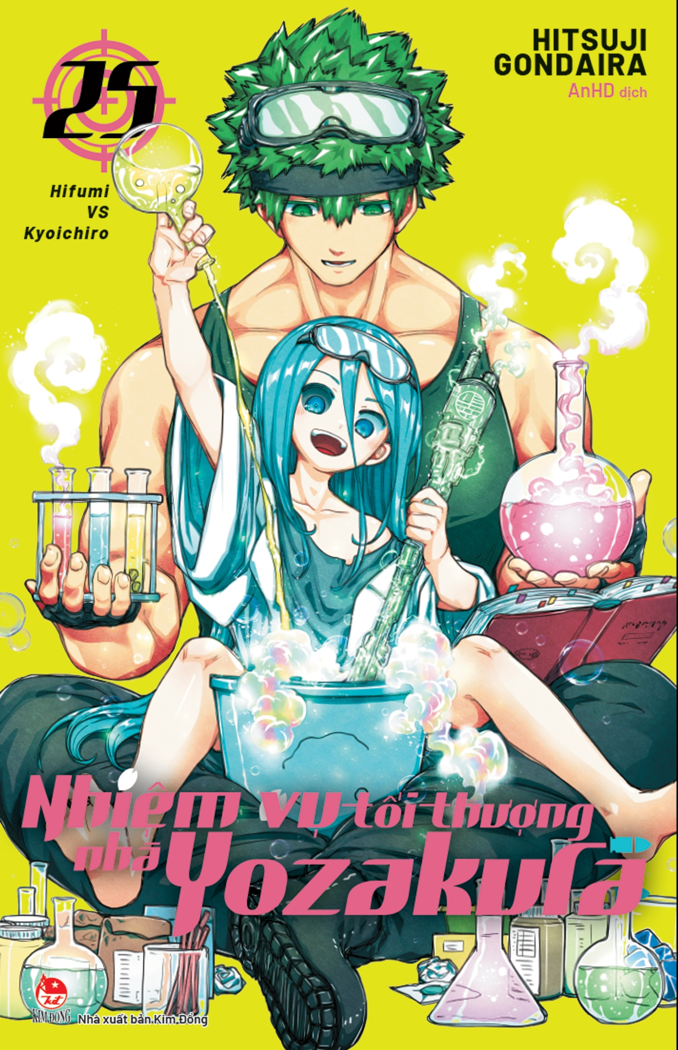 Bộ
Nhiệm Vụ Tối Thượng Nhà Yozakura - Tập 25 - Hifumi VS Kyoichiro - Tặng Kèm Postcard - Ảnh 3