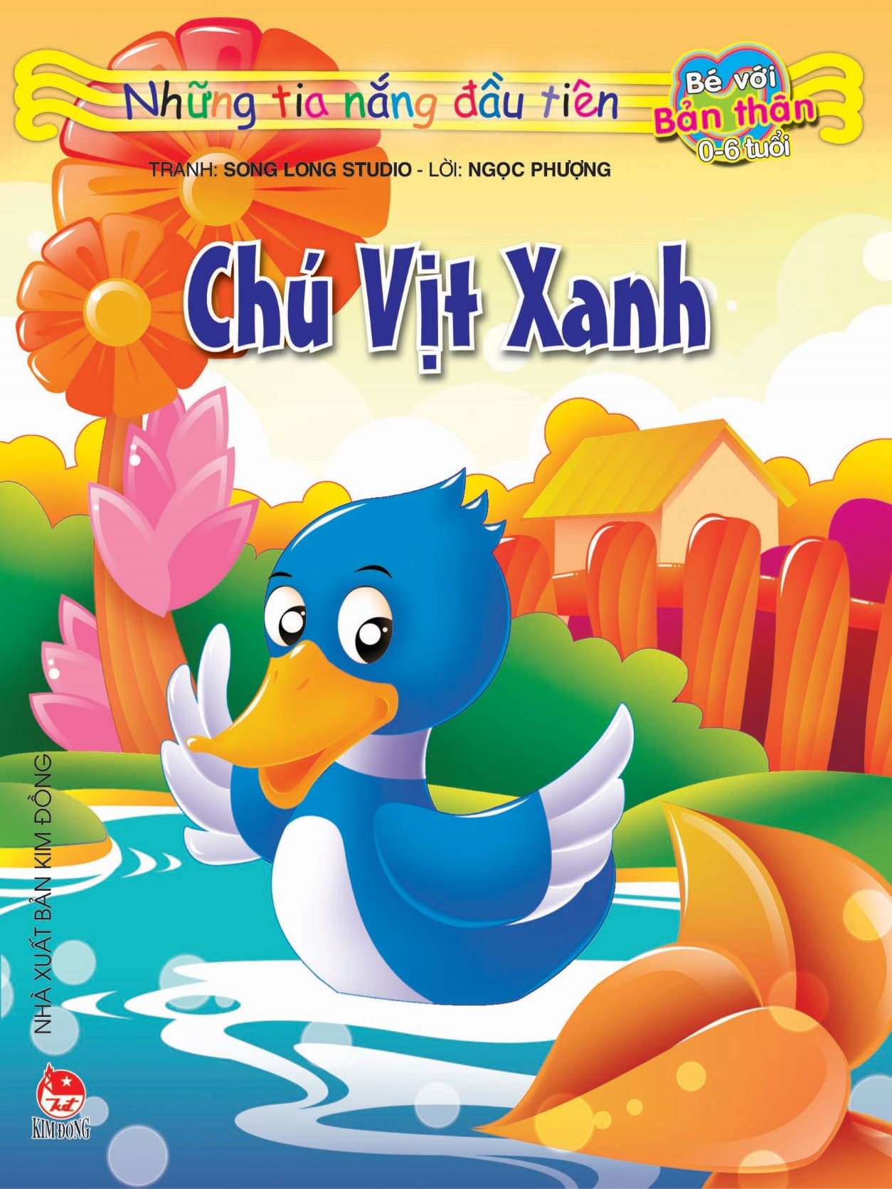 bộ những tia nắng đầu tiên (bộ 10 cuốn) (tái bản 2022) - Ảnh 4