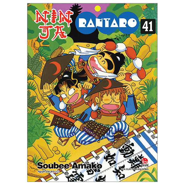Bộ Ninja Rantaro - Tập 41 (Tái Bản 2024)