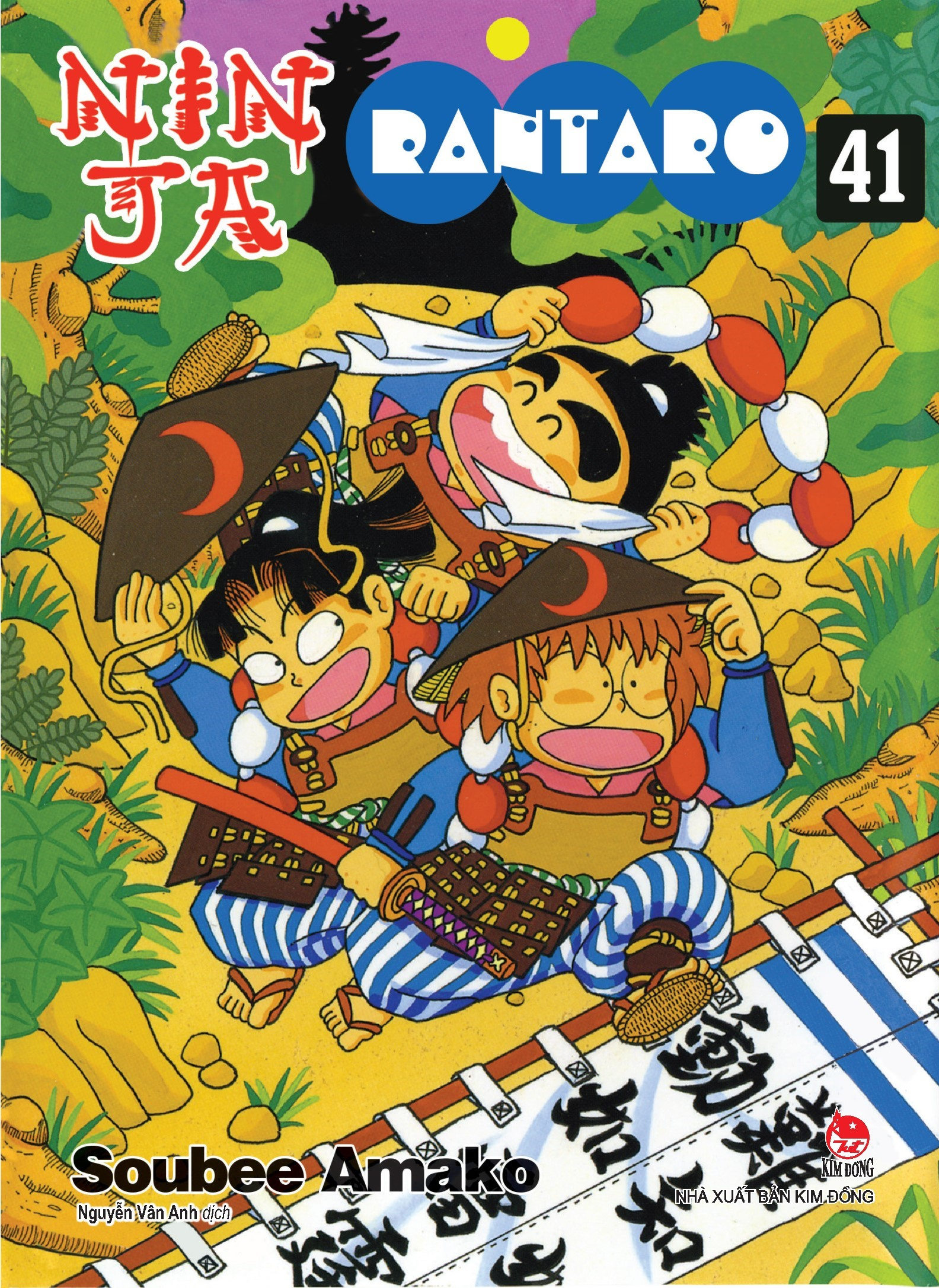 Bộ Ninja Rantaro - Tập 41 (Tái Bản 2024) - Ảnh 2