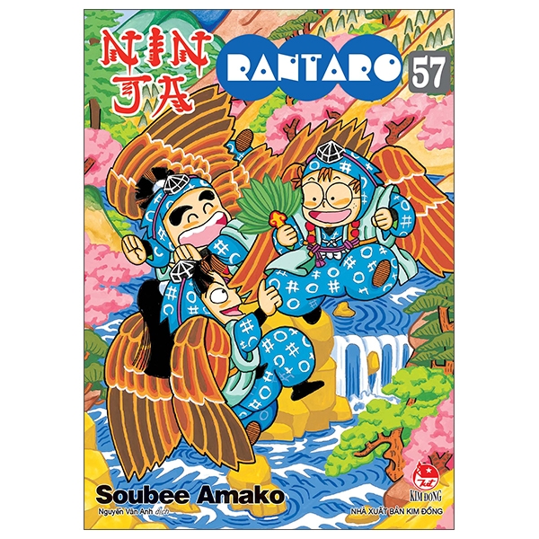 Bộ Ninja Rantaro - Tập 57 (Tái Bản 2025)
