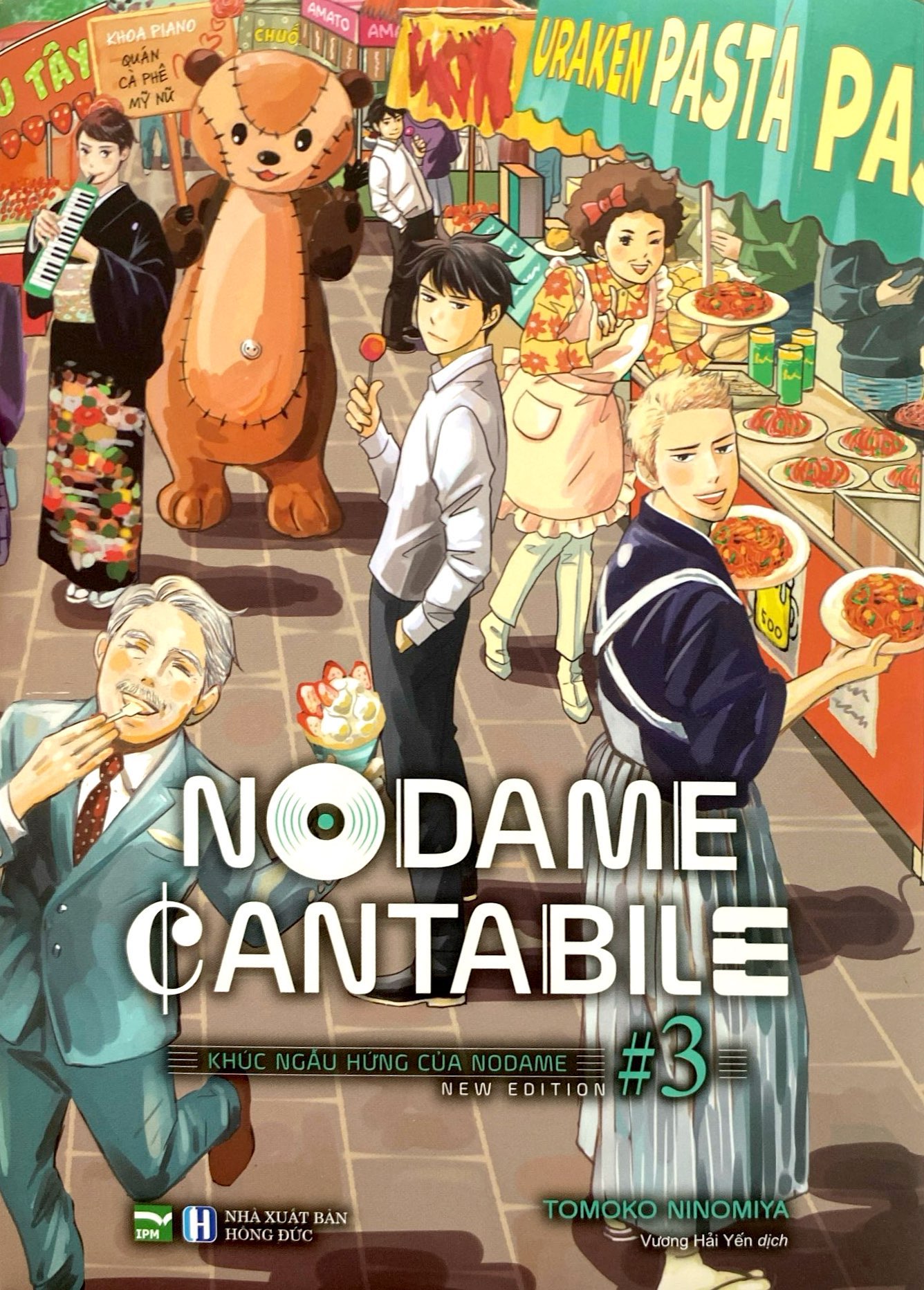 Bộ Nodame Cantabile - Khúc Ngẫu Hứng Của Nodame - New Edition - Tập 3 - Ảnh 3