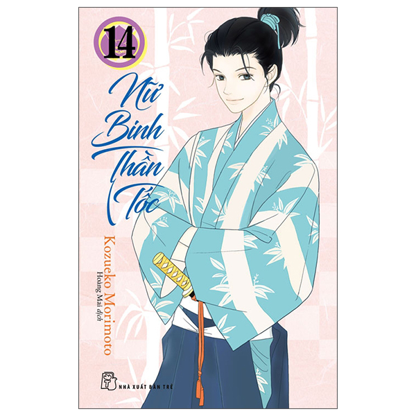 Bộ
Nữ Binh Thần Tốc - Tập 14