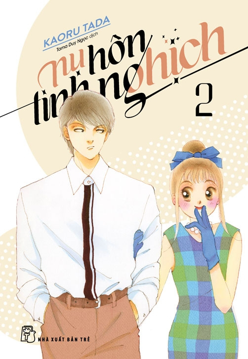 bộ nụ hôn tinh nghịch - tập 2 - Ảnh 2