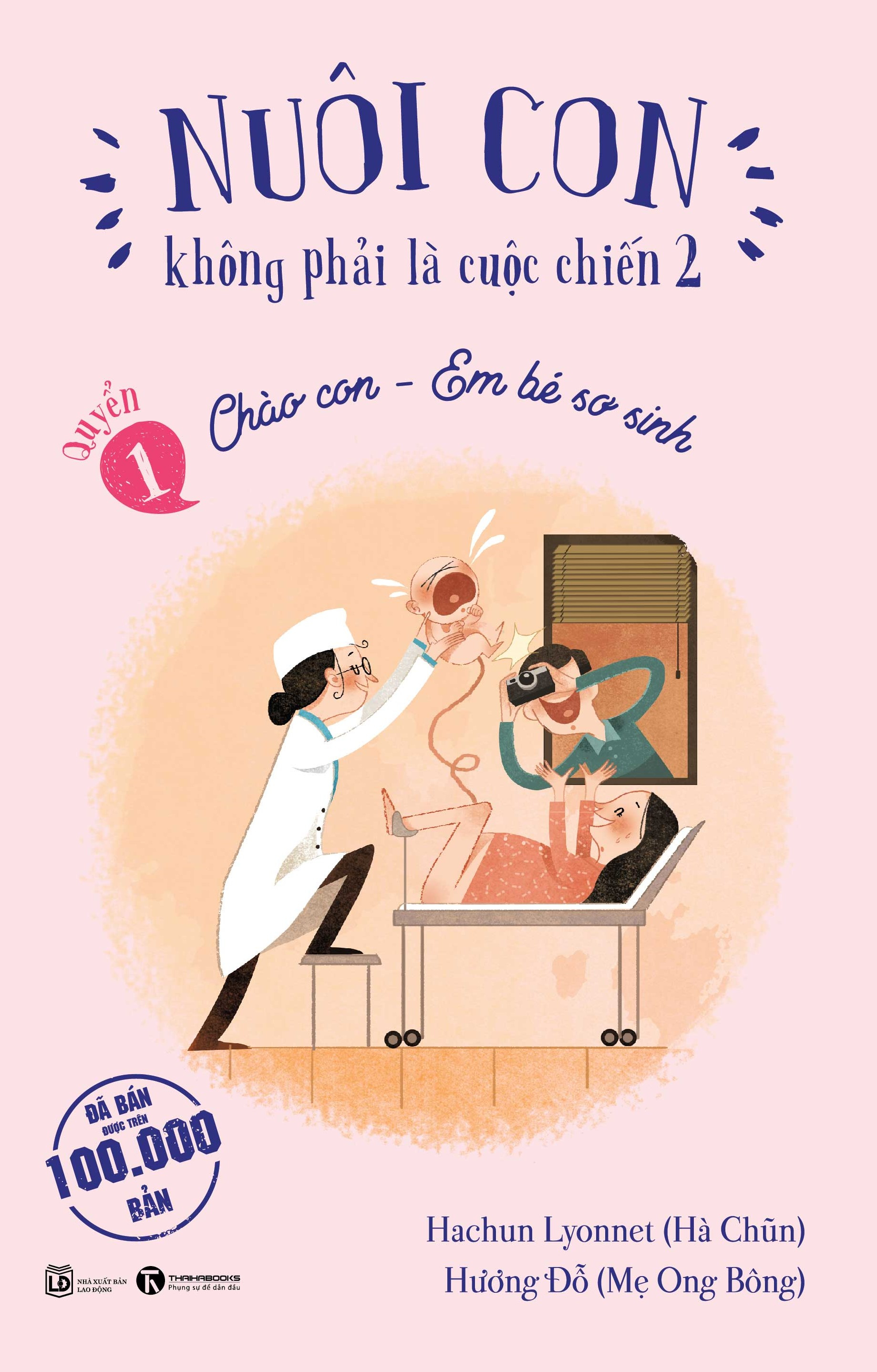 Bộ Nuôi Con Không Phải Là Cuộc Chiến 2 - Quyển 1 - Chào Con - Em Bé Sơ Sinh (Tái Bản 2025) - Ảnh 2
