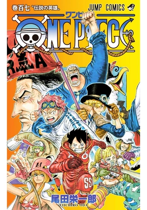 bộ one piece 107 - Ảnh 2