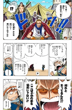 bộ one piece 19 - Ảnh 15