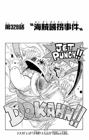 bộ one piece 35 - Ảnh 8