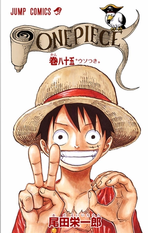 bộ one piece 85 - Ảnh 4