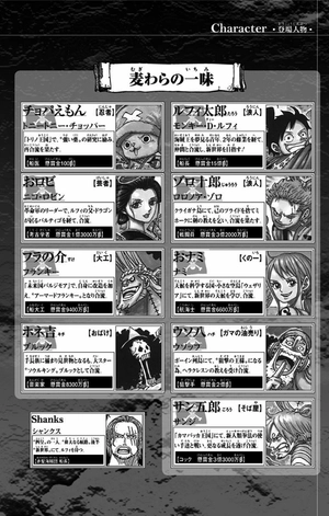 bộ one piece 95 (ジャンプコミックス) - Ảnh 4