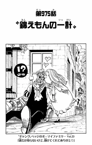 bộ one piece 97 - Ảnh 9