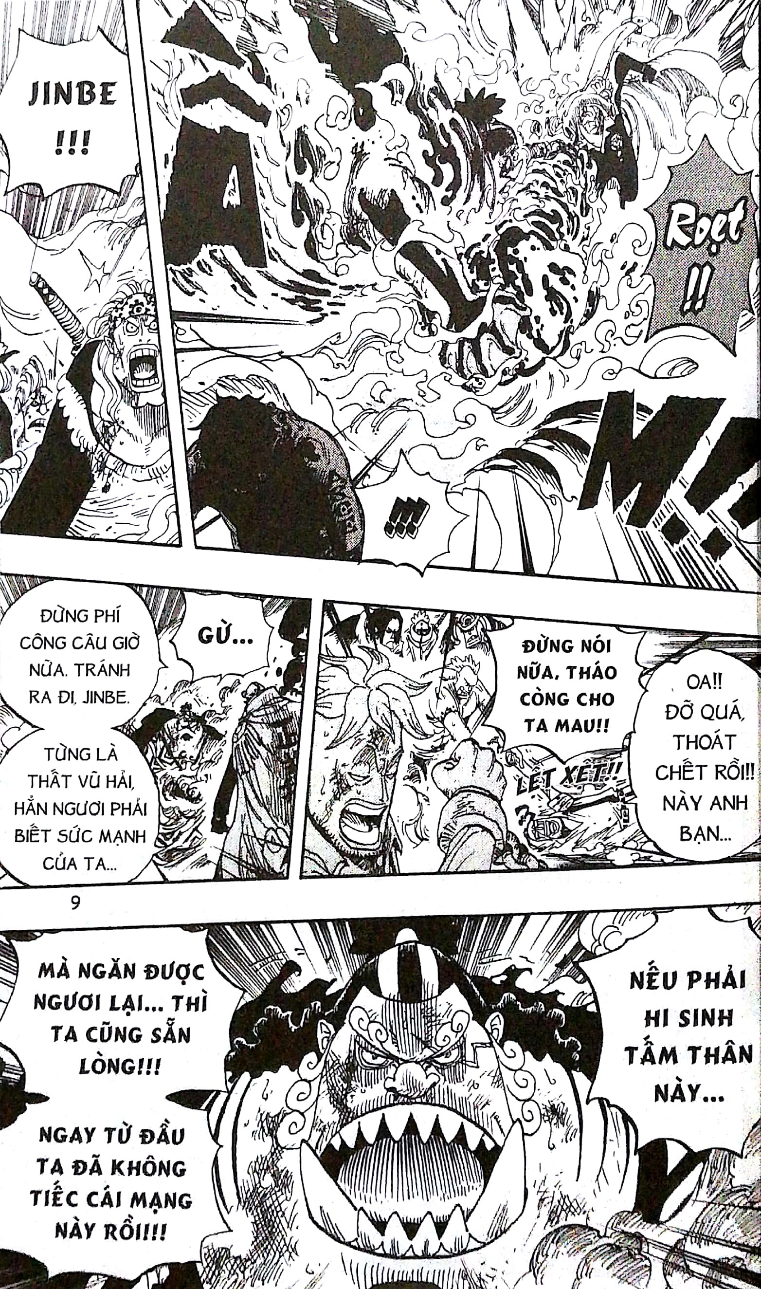 Bo
One Piece - Tap 59 - Vinh Biet Portgas D. Ace - Ban Bia Ao (Tai Ban 2022) - Ảnh 6