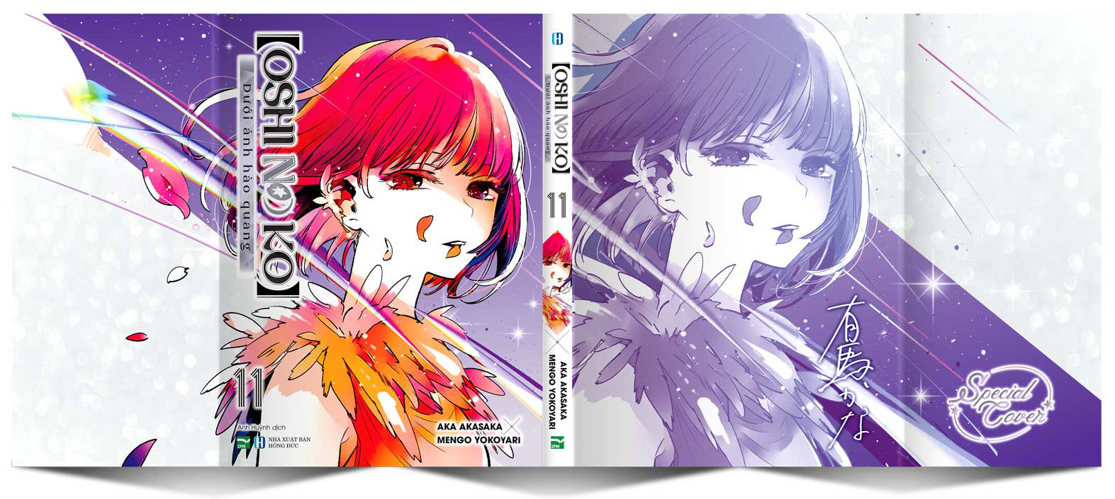 Bộ Oshi No Ko - Dưới Ánh Hào Quang - Tập 11 - Bản Đặc Biệt - Bìa Đặc Biệt Hai Mặt + Money Card + Card Idol + Vòng Tay Idol - Ảnh 3
