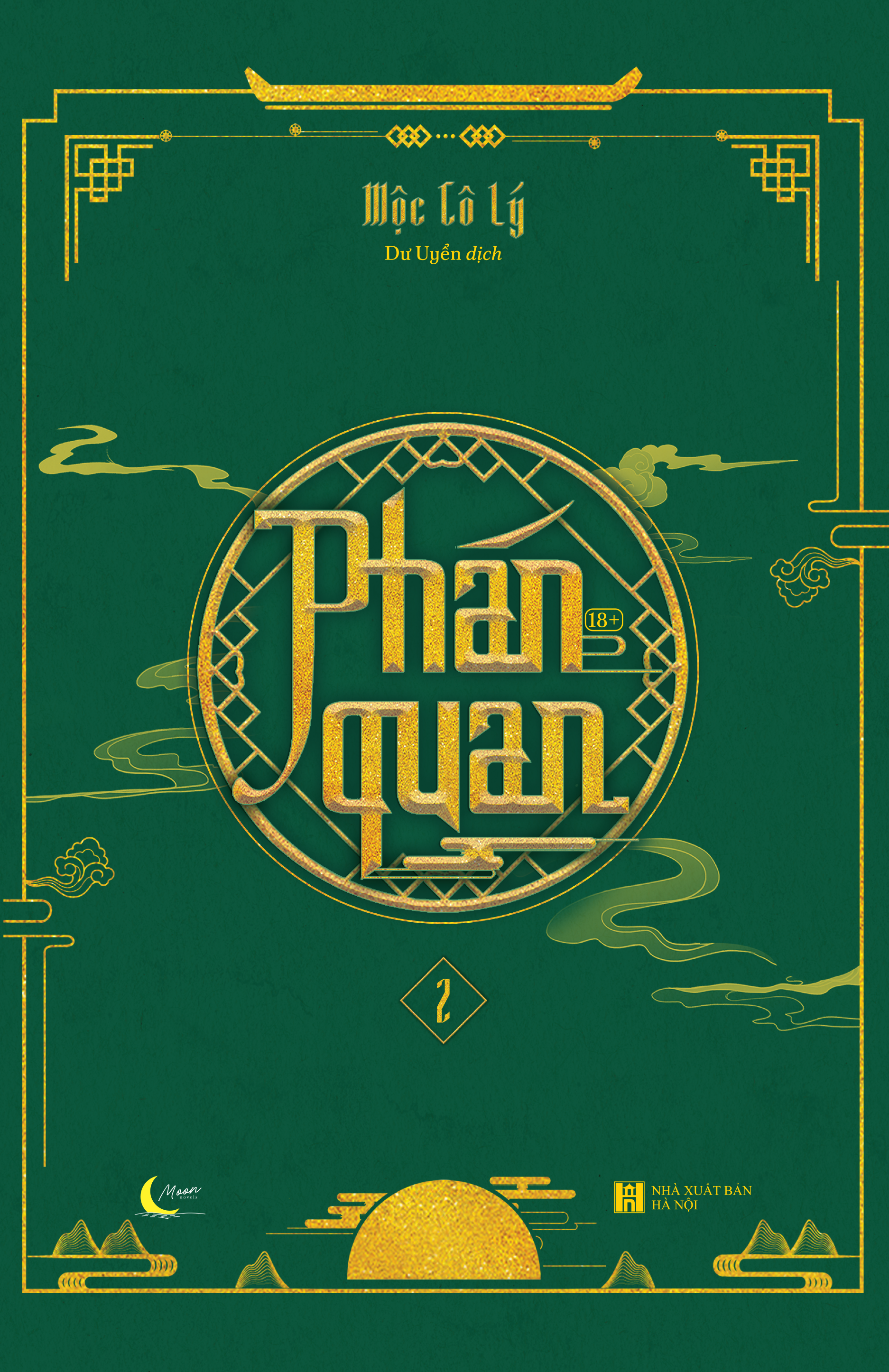 Bộ
Phán Quan - Tập 2 - Ảnh 3