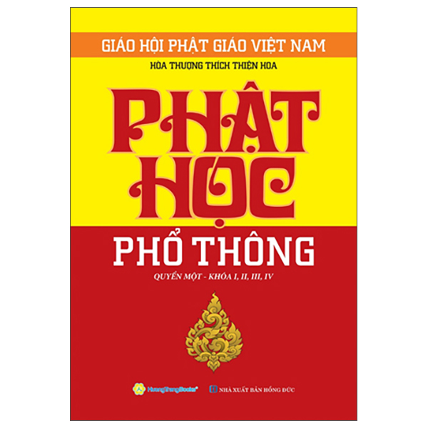 Bo
Phat Hoc Pho Thong - Quyen 1 - Bia Cung