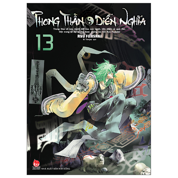 Bộ Phong Thần Diễn Nghĩa - Tập 13