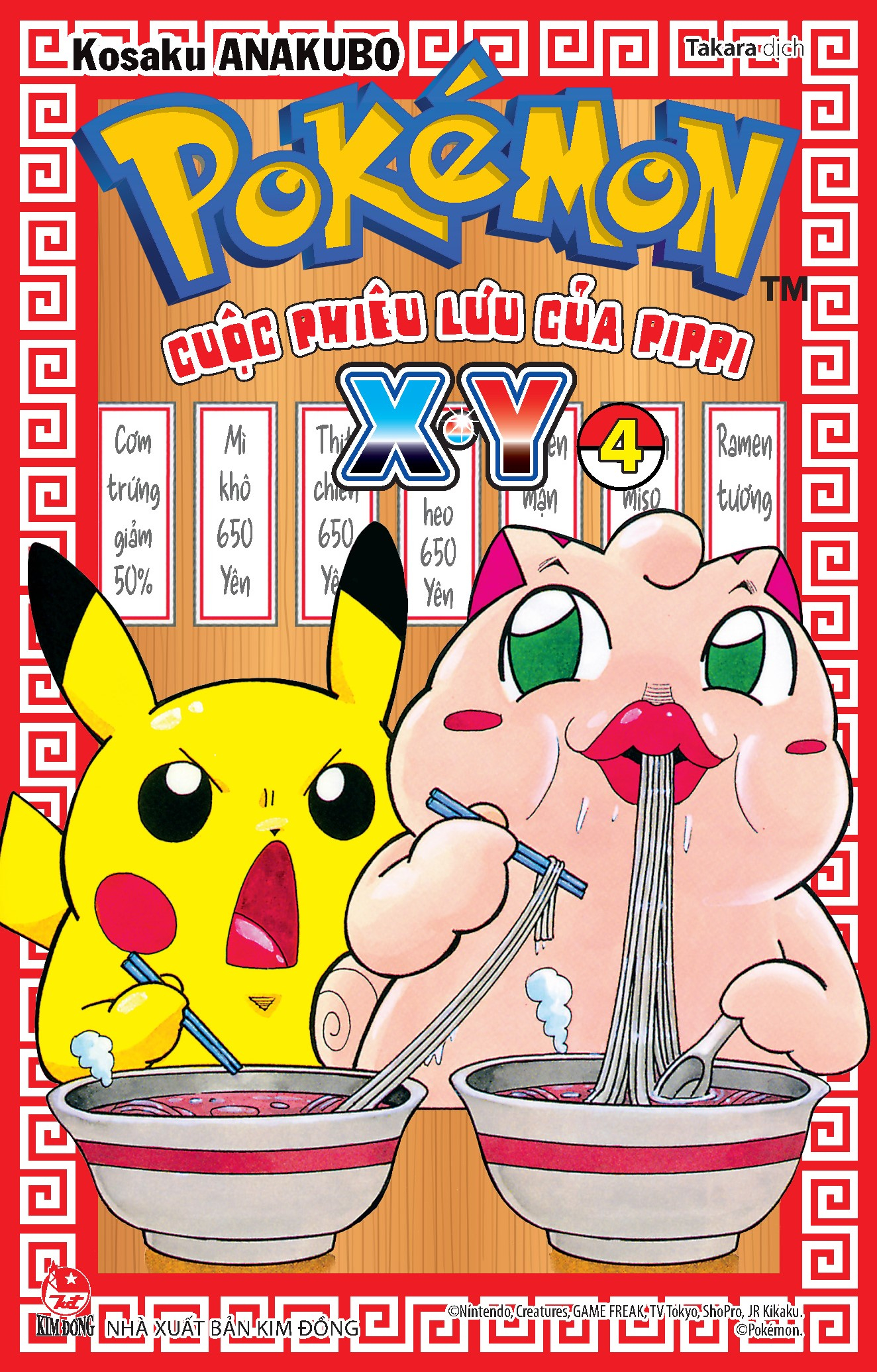 Bo
Pokemon - Cuoc Phieu Luu Cua Pippi X.Y - Tap 4 - Ảnh 2