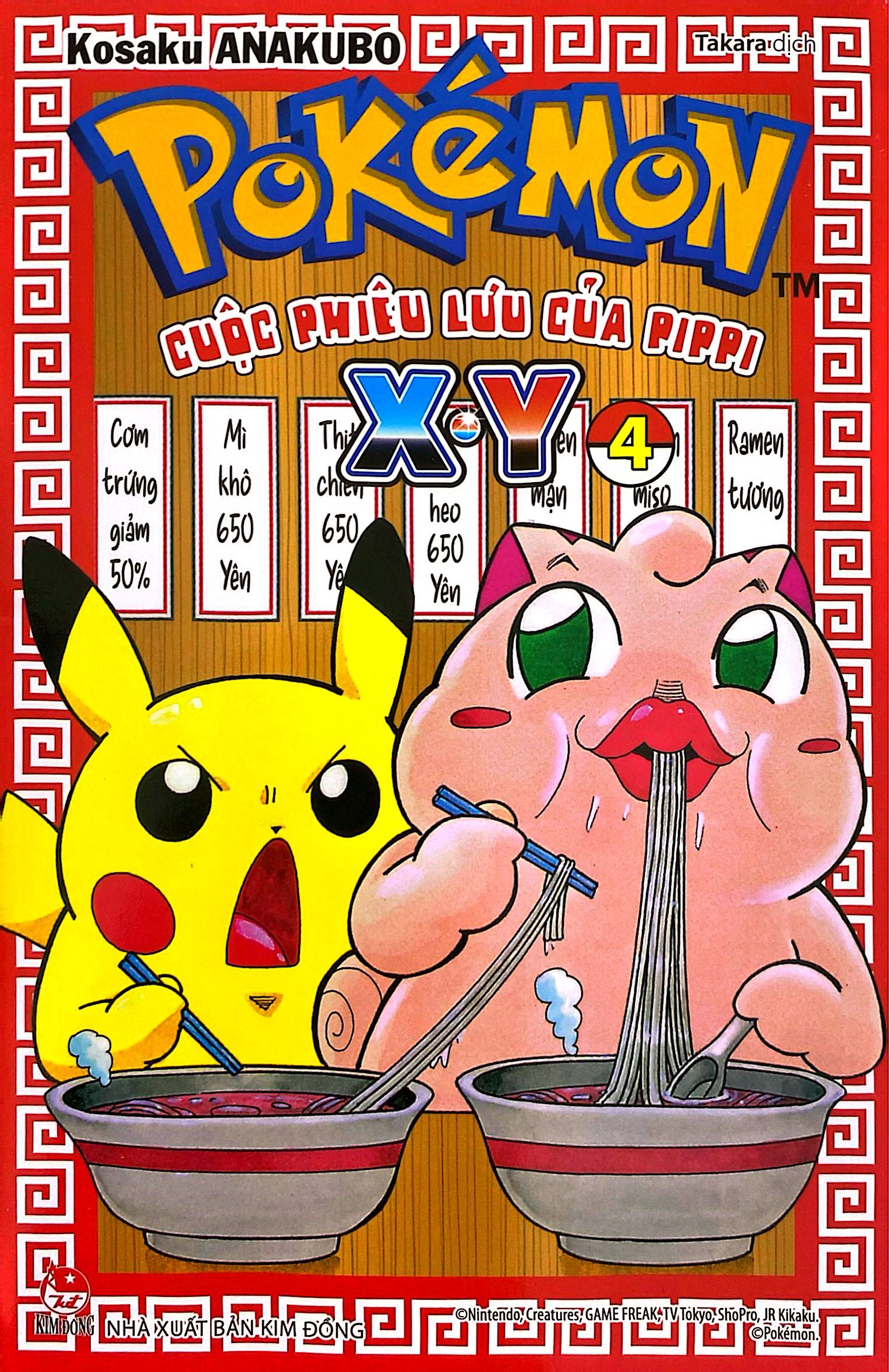 Bo
Pokemon - Cuoc Phieu Luu Cua Pippi X.Y - Tap 4 - Ảnh 3