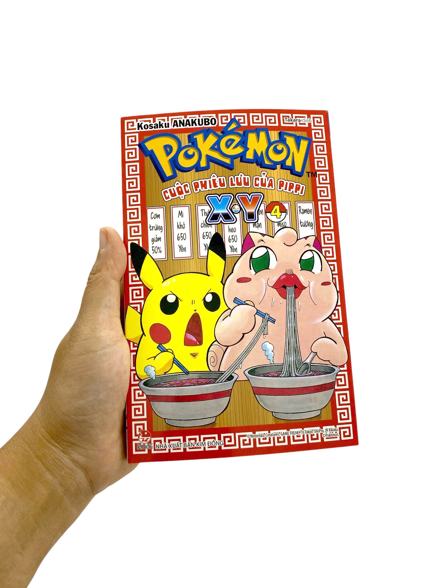 Bo
Pokemon - Cuoc Phieu Luu Cua Pippi X.Y - Tap 4 - Ảnh 9