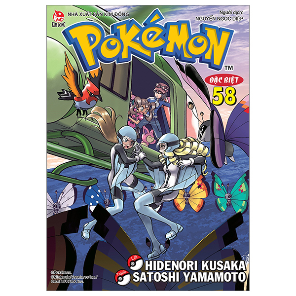 Bộ Pokémon Đặc Biệt - Tập 58