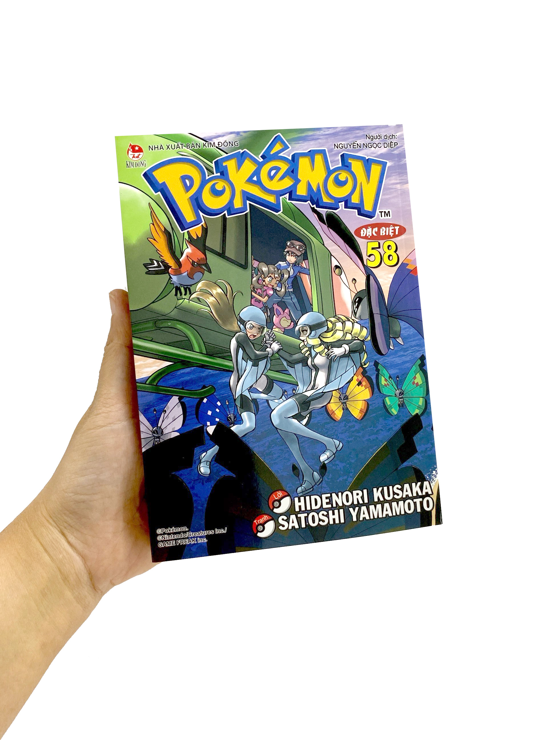 Bộ Pokémon Đặc Biệt - Tập 58 - Ảnh 13