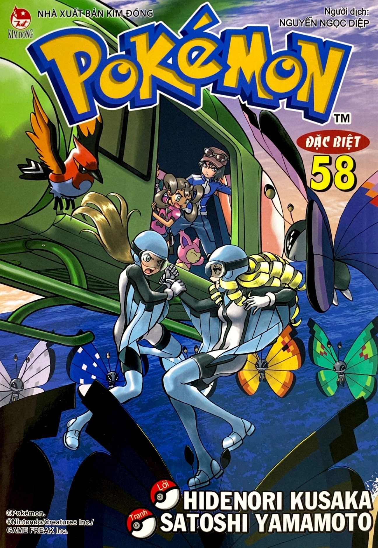 Bộ Pokémon Đặc Biệt - Tập 58 - Ảnh 3