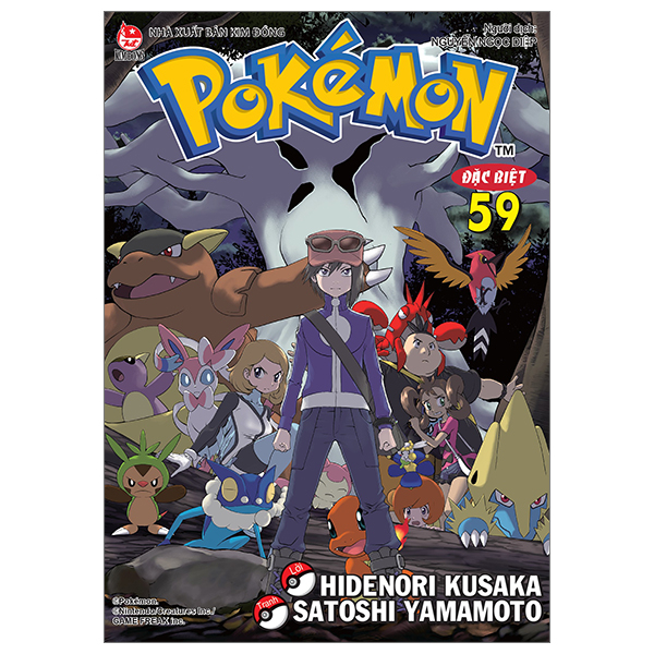 Bộ Pokémon Đặc Biệt - Tập 59