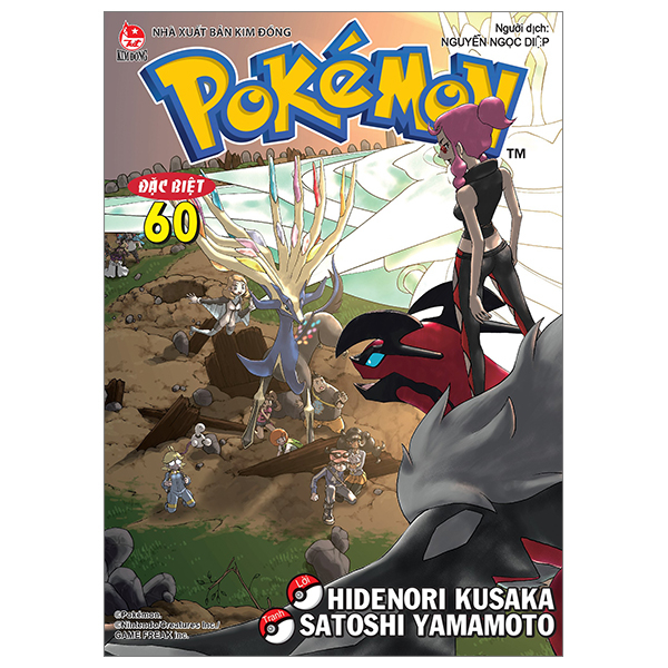Bộ Pokémon Đặc Biệt - Tập 60