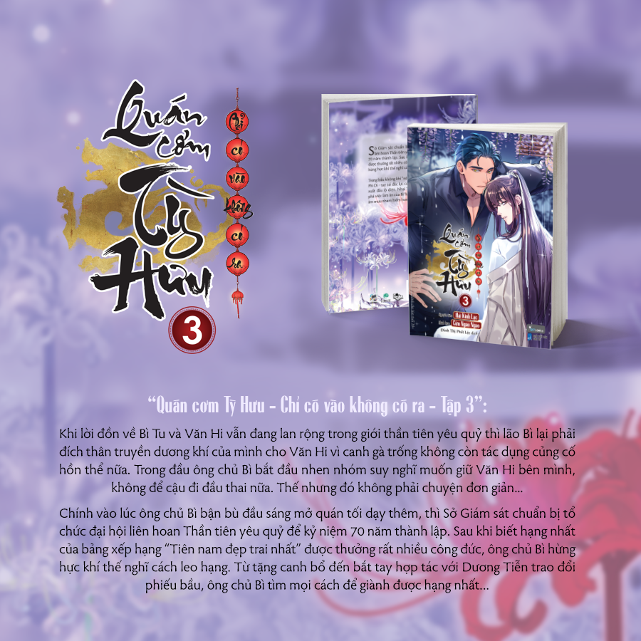 Bộ
Quán Cơm Tỳ Hưu - Chỉ Có Vào Không Có Ra - Tập 3 - Tặng Kèm Bookmark Bế Hình Bồi Cứng + Set 5 Postcard Lịch - Ảnh 5