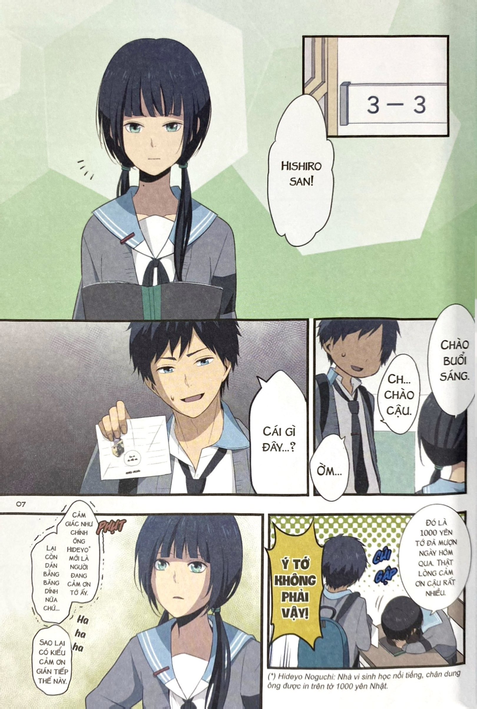 Bộ ReLIFE - Tập 2 (Tái Bản 2025) - Ảnh 6