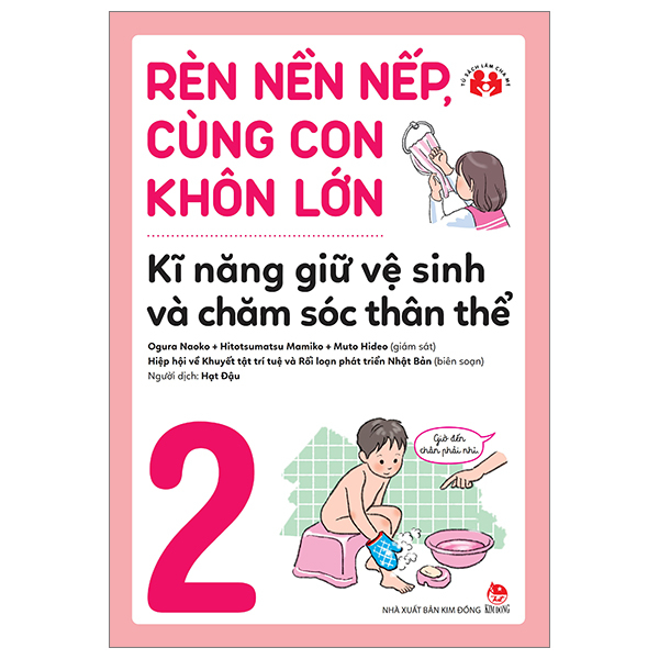 Bộ Rèn Nền Nếp, Cùng Con Khôn Lớn - Tập 2 - Kĩ Năng Giữ Vệ Sinh Và Chăm Sóc Thân Thể