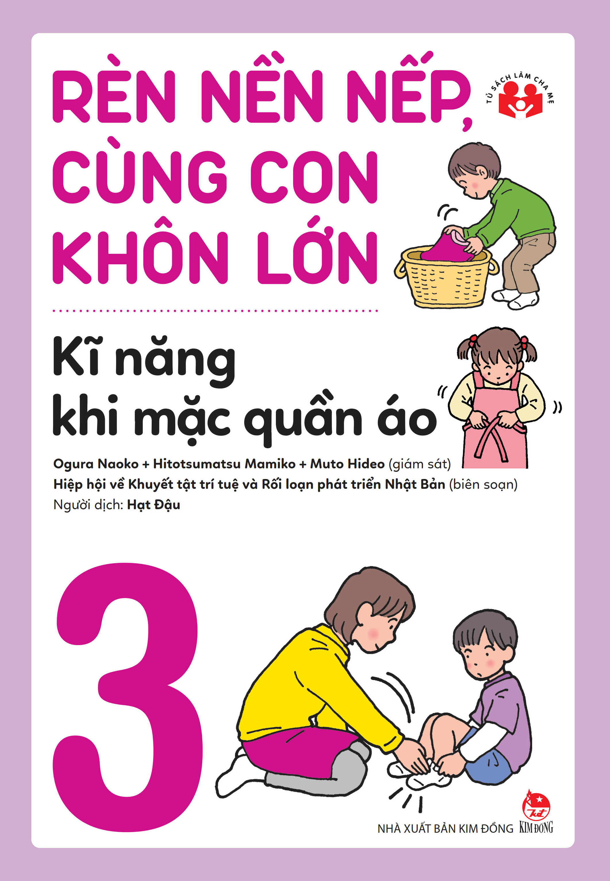 Bộ Rèn Nền Nếp, Cùng Con Khôn Lớn - Tập 3 - Kĩ Năng Khi Mặc Quần Áo - Ảnh 2