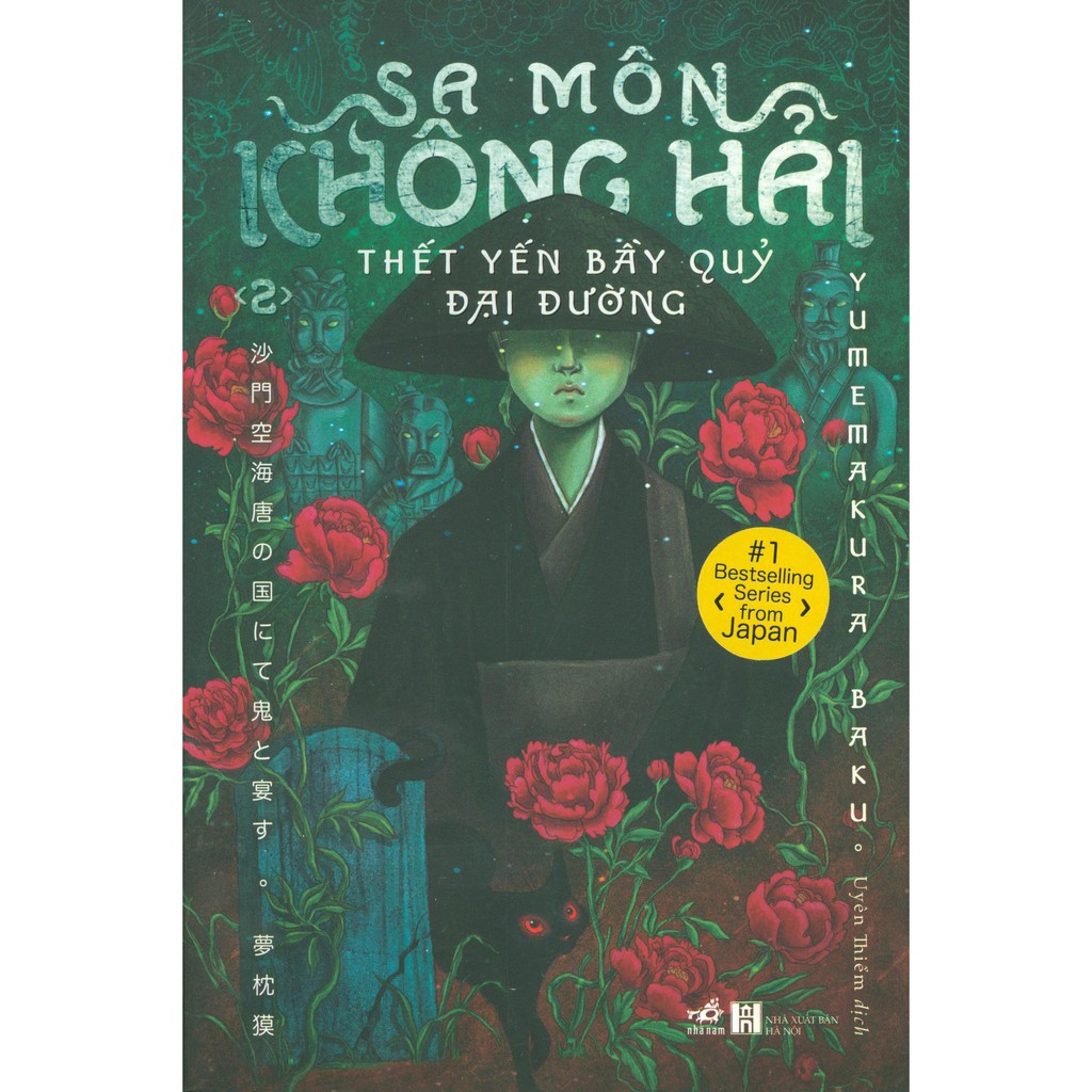 bộ sa môn không hải - thết yến bầy quỷ đại đường - tập 2 - Ảnh 3