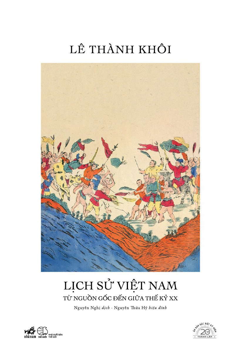 Bo Sach An Ban Dac Biet 20 Nam Thanh Lap Nha Nam - Bia Cung (Bo 20 Cuon) - An Ban So 46 - Ảnh 5