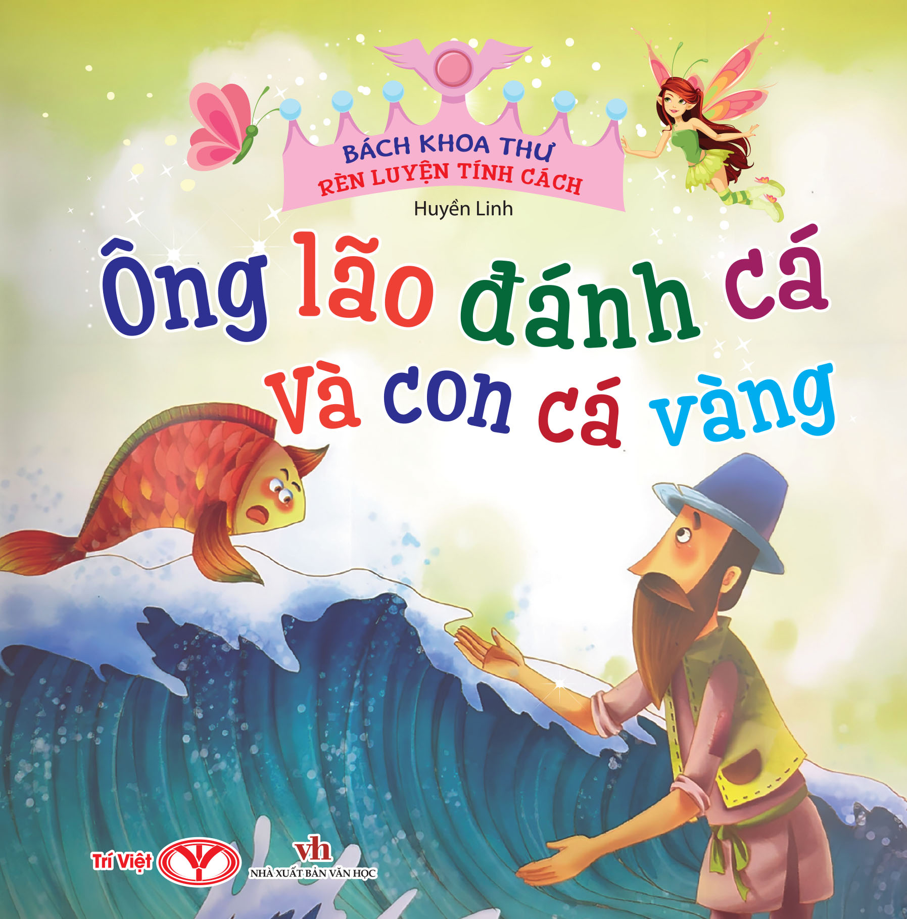 bộ sách bách khoa thư rèn luyện tính cách (bộ 7 cuốn) - Ảnh 3